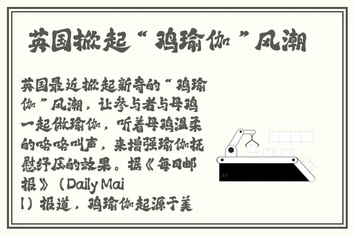 万篇长征黑料不打烊第四期