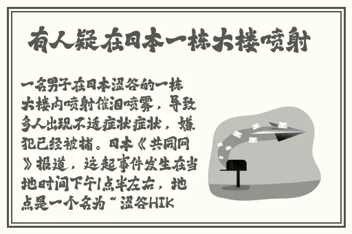 梅开二度公园当着孩子的面