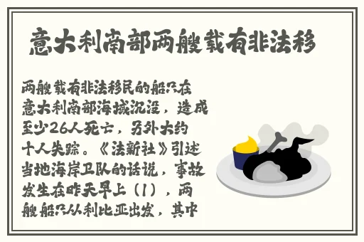 榴莲草莓香蕉秋葵绿樱花