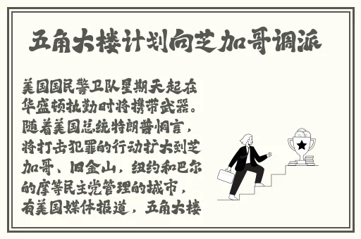 锕锵锵锵铜铜铜铜好大网站