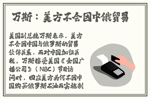 黑土腿法法法