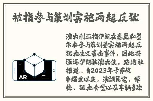 婆岳同床**燕