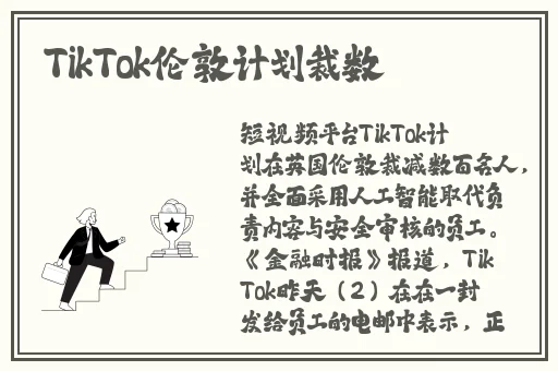 蘑菇吃瓜爆料网站